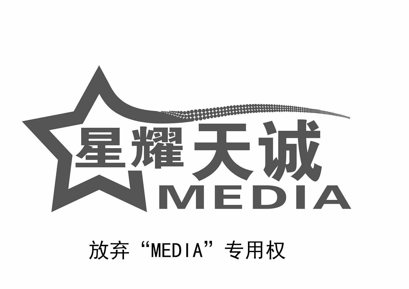 2014级公共关系学班被评为第十三届“周恩来班”